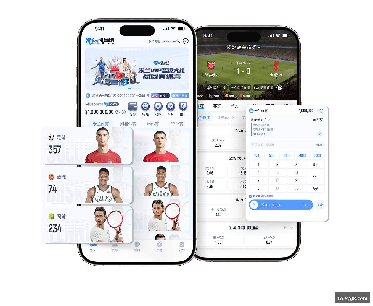 解读谈球吧体育